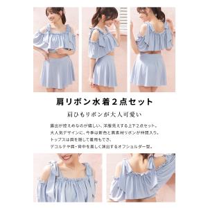 水着 2点セット 肩リボン カップ付き パンツ...の詳細画像3
