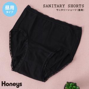 【SOLD OUT】サニタリーショーツ（昼）