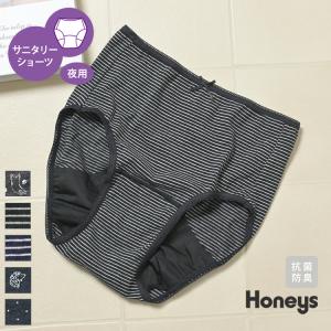 ショーツ サニタリーショーツ 防水 防臭 黒 紺...の商品画像
