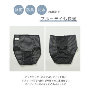 ショーツ サニタリーショーツ 防水 防臭 黒 ...の詳細画像2