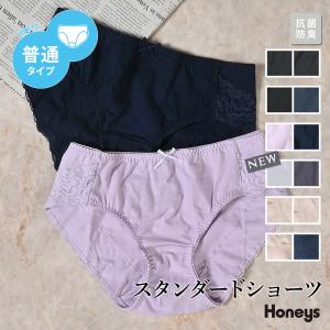 ショーツ レディース パンツ まとめ レース 下着セット 綿 黒 防臭 Honeys ハニーズ スタンダードショーツ無地（２枚組）｜ハニーズ Yahoo!店