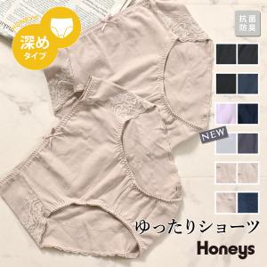 ショーツ レディース パンツ 深め まとめ レース 下着セット 綿 黒 防臭 無地 シンプル Honeys ハニーズ ゆったりショーツ無地（２枚組）｜honeys-online