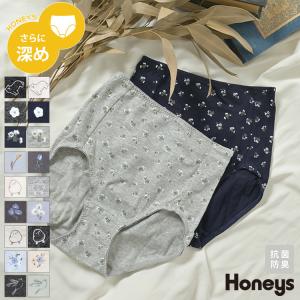 ショーツ レディース パンツ まとめ 下着セット...の商品画像