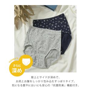 ショーツ レディース パンツ まとめ 下着セッ...の詳細画像1
