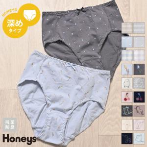 ショーツ 下着 アンダーウェア 抗菌 抗菌防臭 防臭 ２枚組 綿混 ボーダー柄 Honeys ハニーズ ゆったりショーツ（２枚組）｜ハニーズ Yahoo!店
