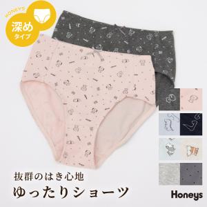 下着 アンダーウェア ショーツ 抗菌 抗菌防臭 防臭 水玉柄 ドット柄 アニマル柄 綿混 ２枚セット レディース Honeys ハニーズ ゆったりショーツ（２枚組）｜ハニーズ Yahoo!店