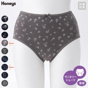 下着 アンダーウェア サニタリー パンツ ショー...の商品画像