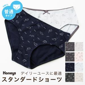 下着 アンダーウェア ショーツ 抗菌 抗菌防臭 防臭 綿混 総柄 リボン付き フェミニン レディース Honeys ハニーズ スタンダードショーツ（２枚組）