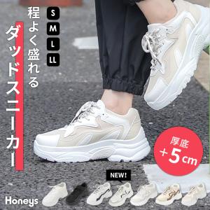 靴 スニーカー ダッドスニーカー 厚底ソール ボリューム トレンドライク 存在感 細見え レディース Honeys ハニーズ ダッドスニーカー｜ハニーズ Yahoo!店