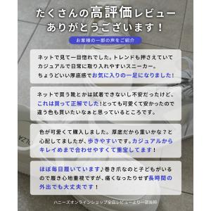 靴 スニーカー 厚底スニーカー ボリュームソー...の詳細画像2