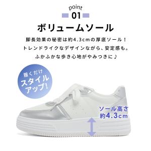靴 スニーカー 厚底スニーカー ボリュームソー...の詳細画像4