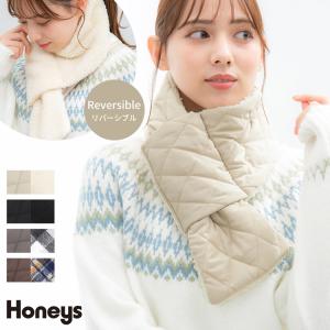 ティペット マフラー リバーシブル 中綿キルティング