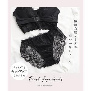 アンダーウェア 下着 ショーツ パンツ レース...の詳細画像1