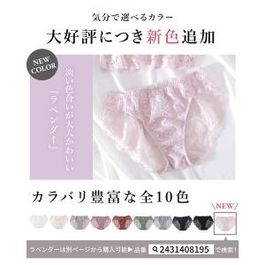 アンダーウェア 下着 ショーツ パンツ レース...の詳細画像2