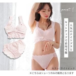 アンダーウェア 下着 ショーツ パンツ レース...の詳細画像3