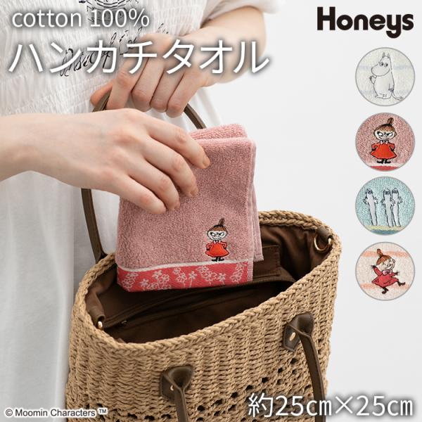 ハンカチ タオルハンカチ ミニタオル ムーミン キャラクター アップリケ 刺繍 綿100％ フェミニ...