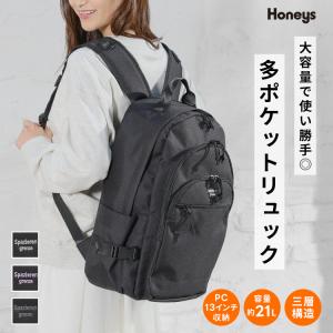 リュック レディース 通勤 通学 大人 黒 メンズ レディース 大容量 チェストベルト PC おしゃれ Honeys ハニーズ 多ポケットリュック