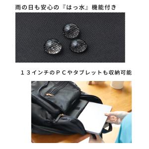 バッグ リュック 撥水 PCケース A4対応 ...の詳細画像2