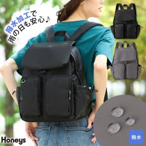 リュック バッグ 鞄 はっ水 多ポケット アウトポケット 撥水加工 ツイル素材 無地 ボトルホルダー付き レディース Honeys ハニーズ アウトポケットリュック