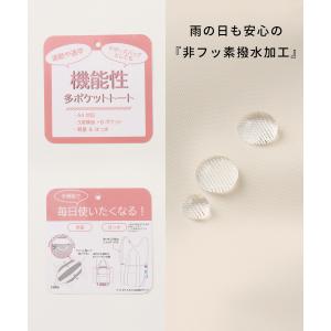 トートバッグ バッグ 鞄 はっ水 多機能 A4...の詳細画像1