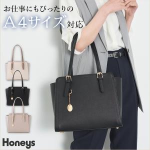 バッグ トートバッグ A4対応 通勤 オフィス レディース きれいめ 肩掛け 自立 社会人 Honeys ハニーズ ベルトハンドルＡ４トート｜honeys-online