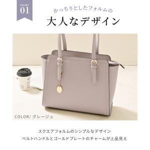 バッグ トートバッグ A4対応 通勤 オフィス...の詳細画像3
