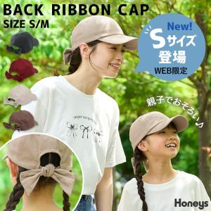 帽子 キャップ ベースボールキャップ 小さいサイ...の商品画像