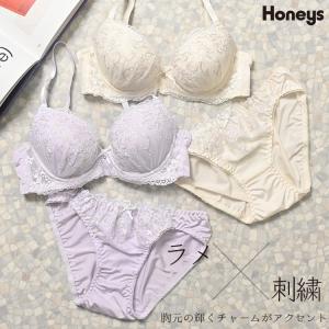 下着 アンダーウェア ブラセット 花柄ブラ 花柄 刺繍 レース チュール ソフトワイ Honeys ハニーズ ラメ刺繍ブラセット