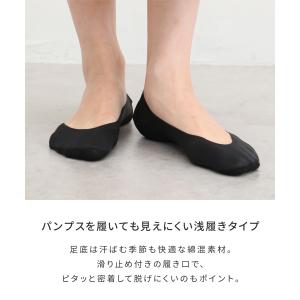 靴下 ソックス カバーソックス 浅履き シーム...の詳細画像2
