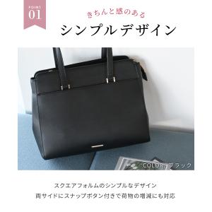 バッグ オフィス 通勤 きれいめ レディース ...の詳細画像3