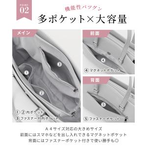 バッグ オフィス 通勤 きれいめ レディース ...の詳細画像4