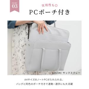 バッグ オフィス 通勤 きれいめ レディース ...の詳細画像5