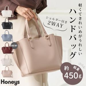 バッグ レディース ハンドバッグ 軽い ショルダーバッグ ファスナー オフィス きれいめ 母の日 Honeys ハニーズ 軽量ハンドバッグ｜ハニーズ Yahoo!店