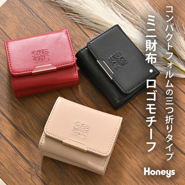 財布 ウォレット コンパクト ロゴ 三つ折り 合皮 カジュアル 小銭入れ オールシーズン 黒 レディ...