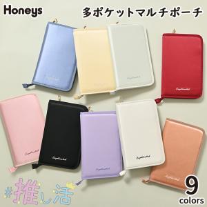 推し活 マルチケース 母子手帳ケース ブック型 クリアポケット 旅行 カードケース Honeys ハニーズ 多ポケットマルチポーチ｜honeys-online