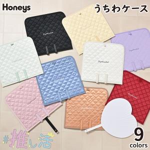 推し活 うちわ 壁掛け 収納 クッション クリア 透明 保護 キルティング おしゃれ かわいい Honeys ハニーズ うちわケース