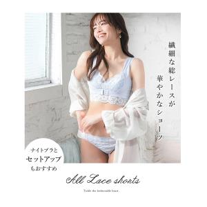 下着 アンダーウェア ショーツ パンツ 花柄レ...の詳細画像1