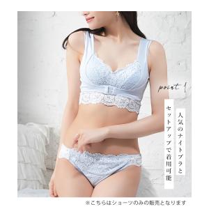 下着 アンダーウェア ショーツ パンツ 花柄レ...の詳細画像2