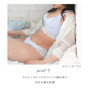 下着 アンダーウェア ショーツ パンツ 花柄レ...の詳細画像5