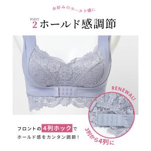 下着 ブラジャー 昼夜兼用 日中 バストアップ...の詳細画像5
