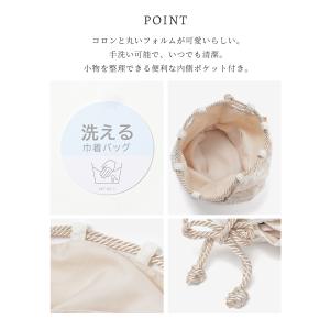巾着 浴衣 和小物 ウォッシャブル 浴衣小物 ...の詳細画像3