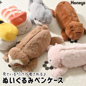 ペンケース ぬいぐるみ 小物入れ フェイクファー キュート 可愛い ガーリー オールシーズン レディース Honeys ハニーズ ぬいぐるみペンケース｜ハニーズ Yahoo!店
