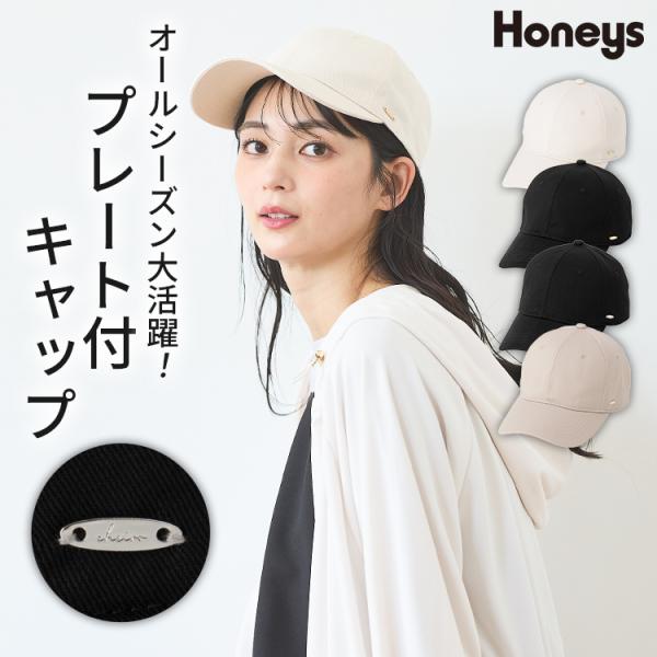 帽子 キャップ プレート付き 綿100% ツイル素材 バックル サイズ調整 ベーシックカ Honey...