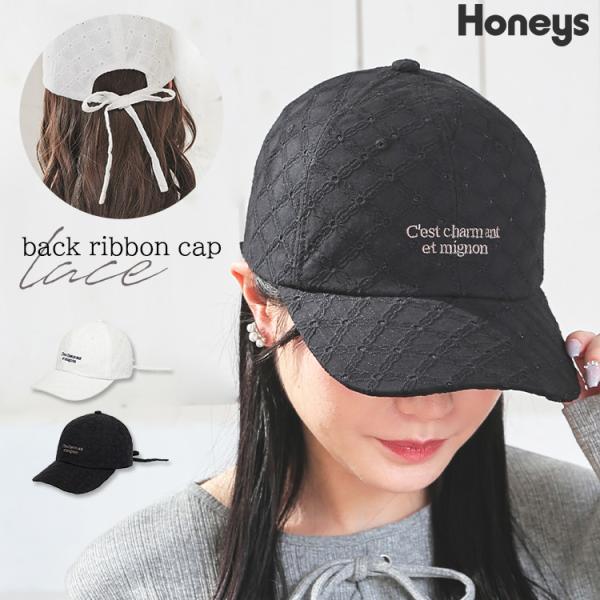 帽子 キャップ ロゴ レース 綿100％ リボン サイズ調整 裏地付き ガーリー オールシーズン 白...