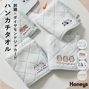 ハンカチ タオルハンカチ ミニタオル ハンドタオル 綿100％ ワンポイント刺繍 通学 オフィス レディース Honeys ハニーズ ハンカチタオル｜ハニーズ Yahoo!店