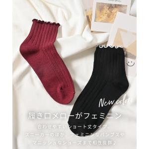 靴下 ソックス ショート丈 クルー丈 リブ メ...の詳細画像1