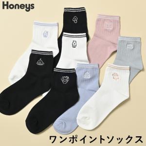 靴下 ソックス ワンポイント 刺繍 ライン ショ...の商品画像