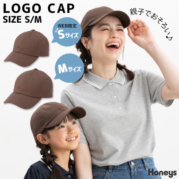 帽子 キャップ ロゴ 刺繍 綿100％ ツイル サイズ調整 Ｓサイズ Ｍサイズ キッズ 子供 シンプ...