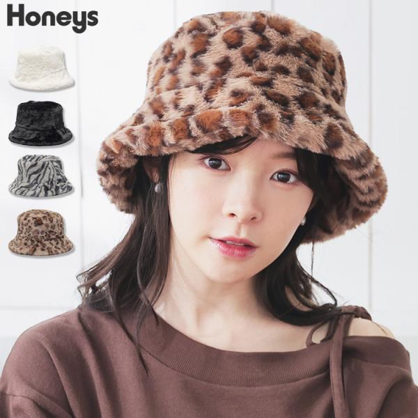 帽子 フェイクファー 無地 ゼブラ柄 ヒョウ柄 サイズ調整可能 レディース SALE Honeys ...