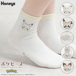 靴下 ソックス ポケモン ポケピース キャラクター ワンポイント 刺繍 ライン ガーリー オールシーズン レディース Honeys ハニーズ ポケピース／ソックス（白）
